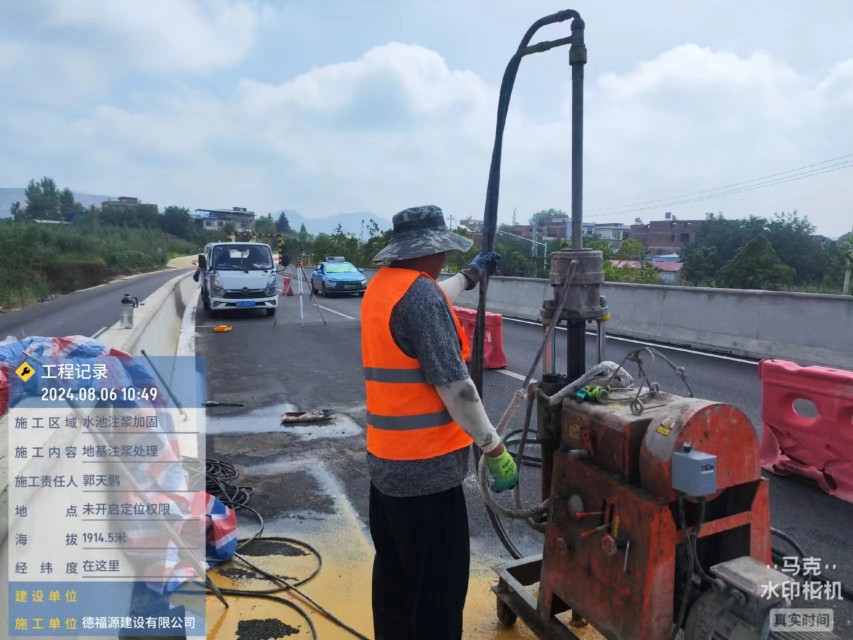 沁县地基沉降注浆加固材料有哪些