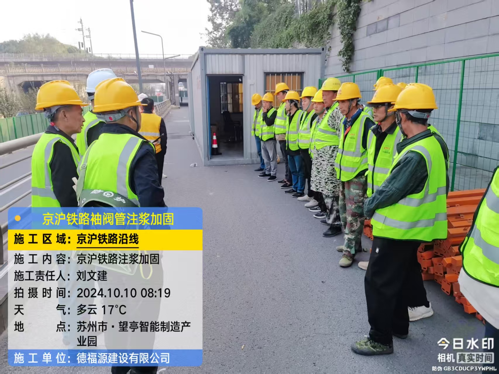 沁县哪种地面沉降加固方法最有效?