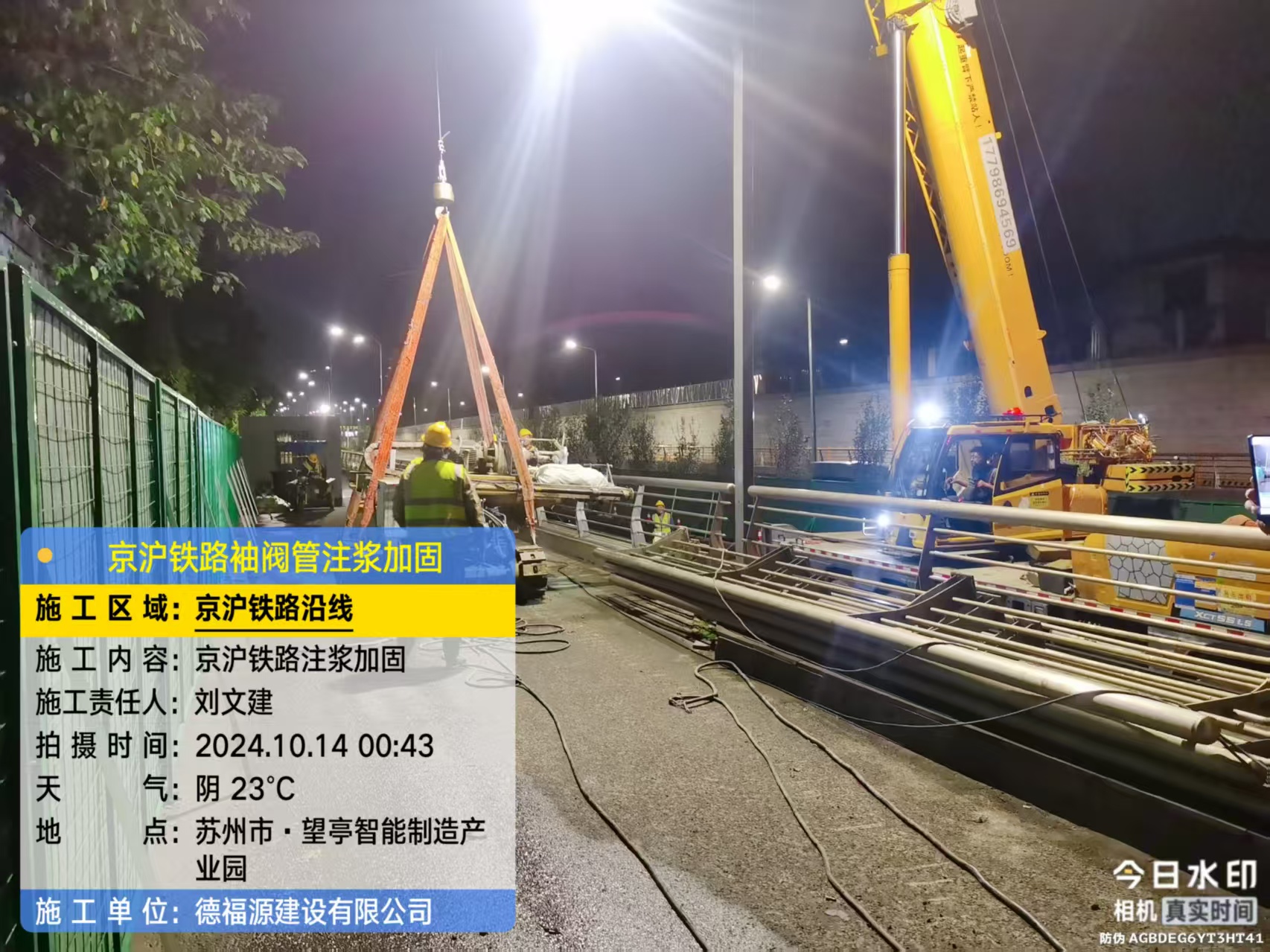 沁县厂房地面沉降加固办法